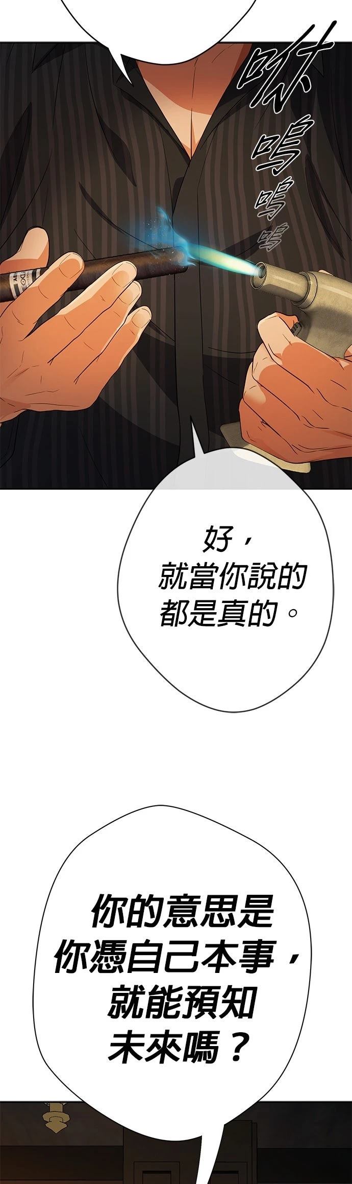 第37话28