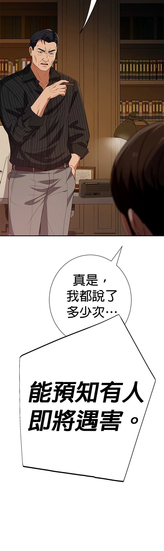 第37话29