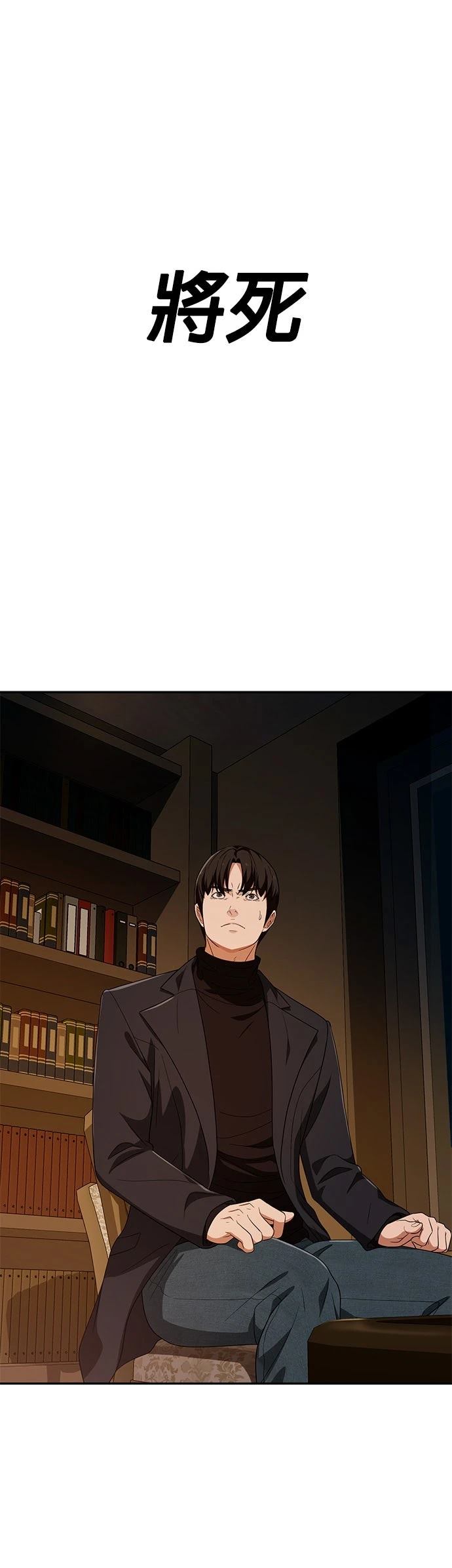 第37话31