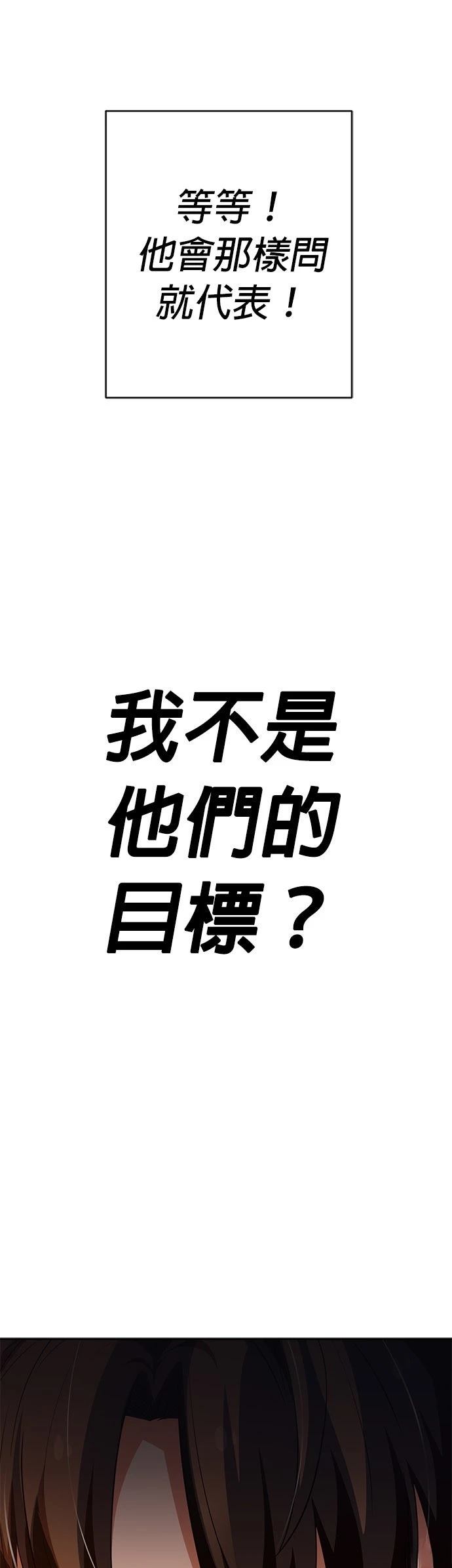 第37话32