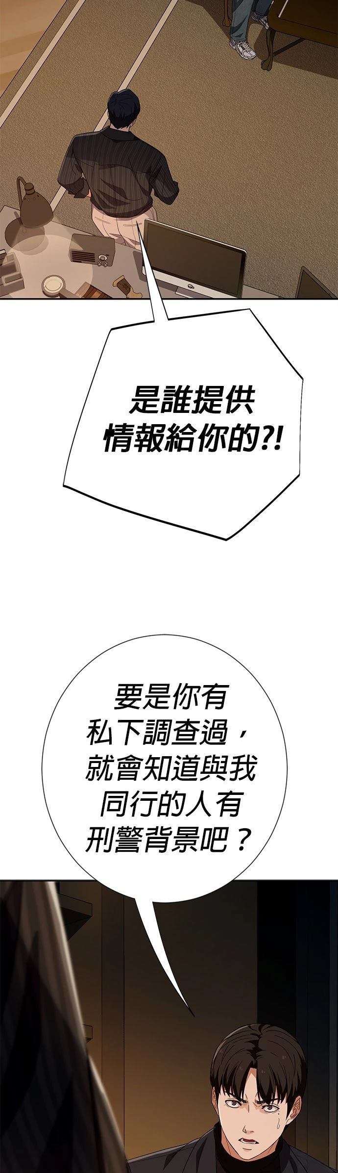 第37话34