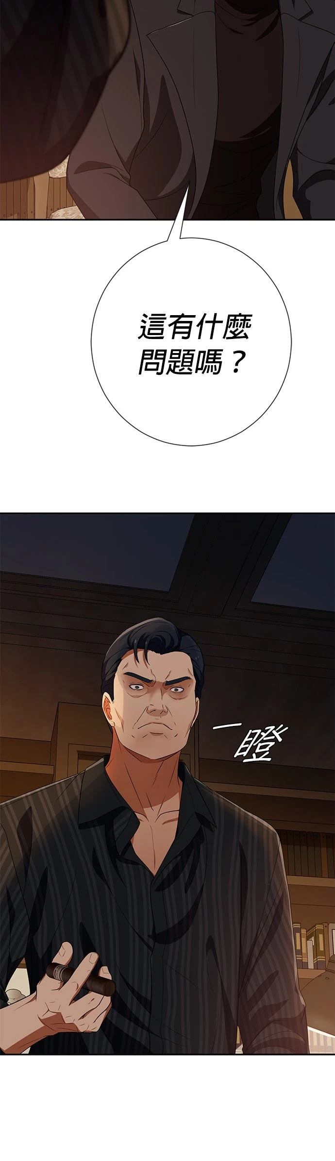 第37话35