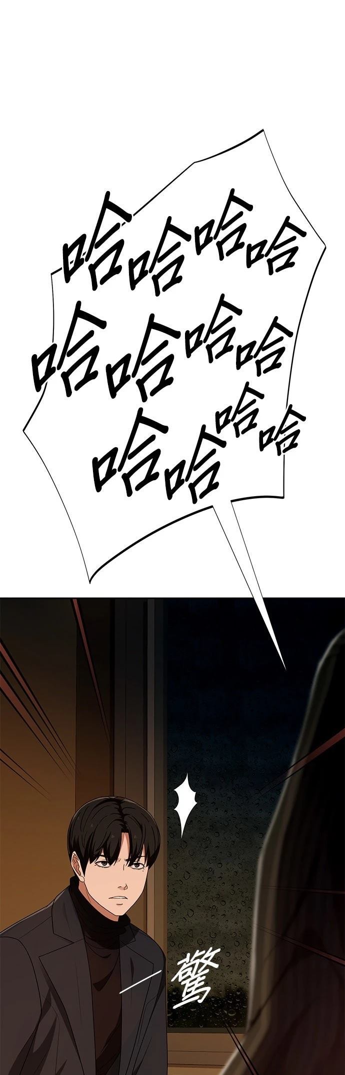 第37话36