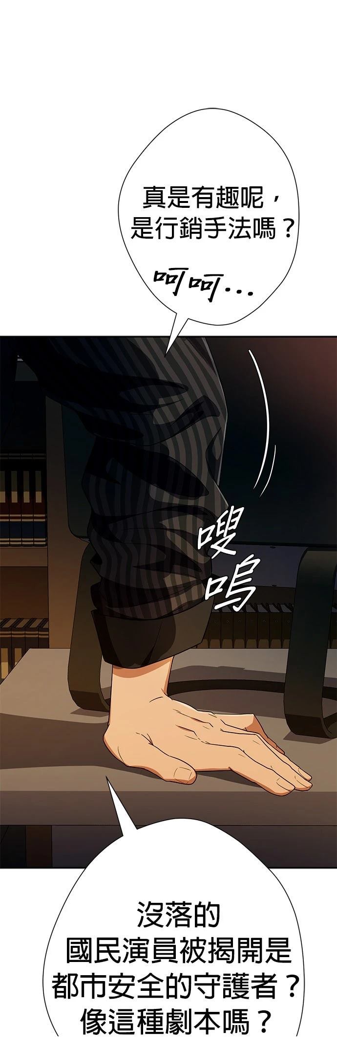 第37话39
