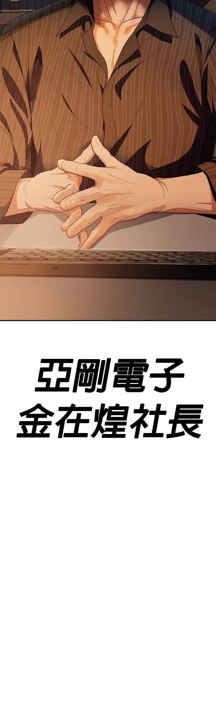 第37话4