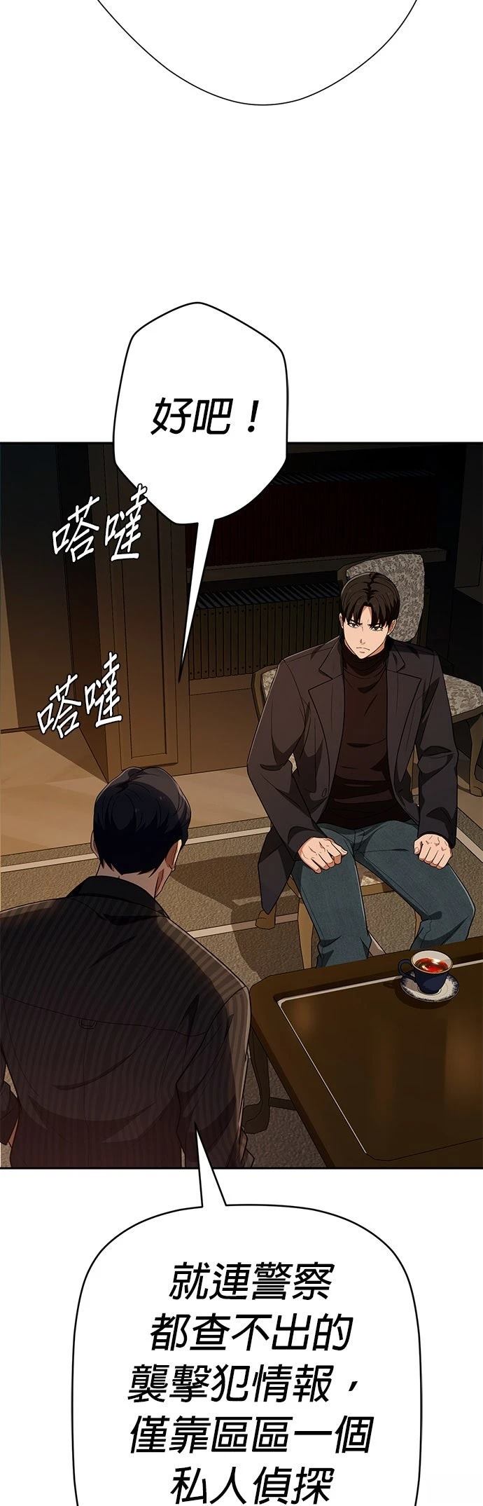 第37话40