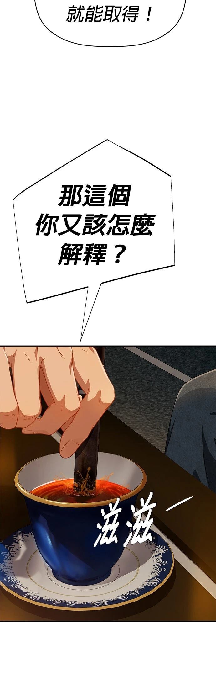 第37话41
