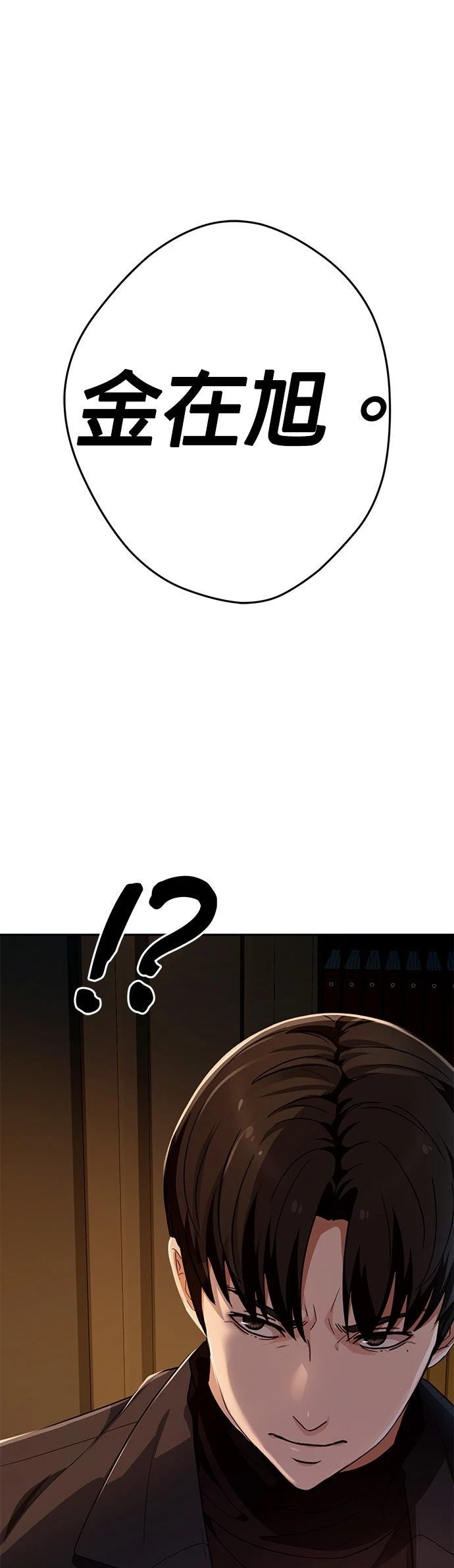 第37话42