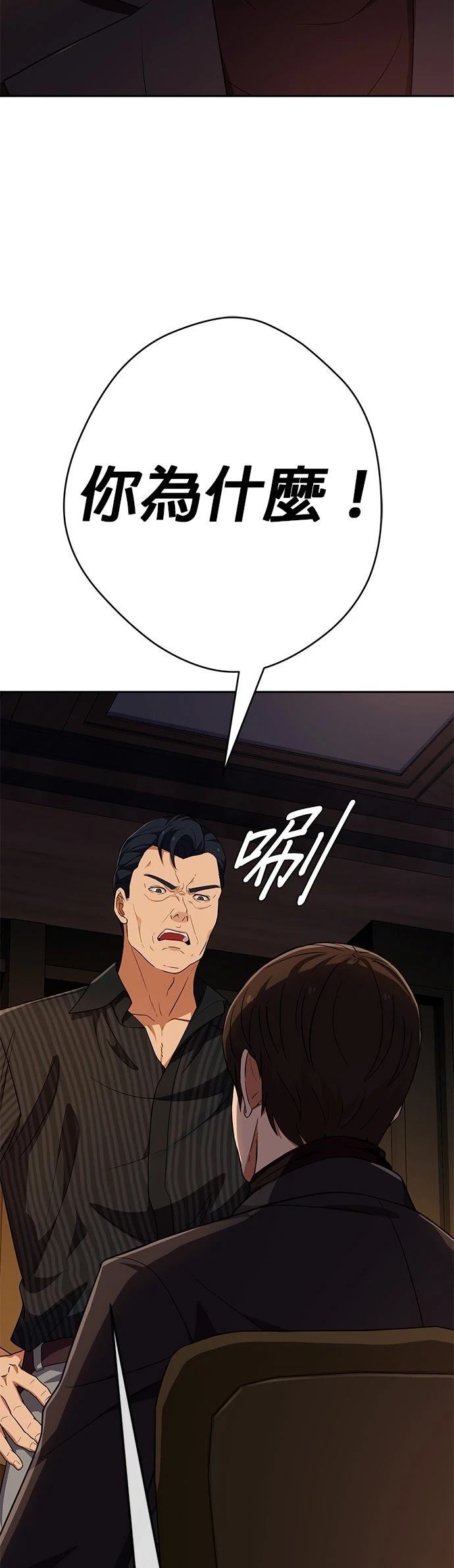 第37话43