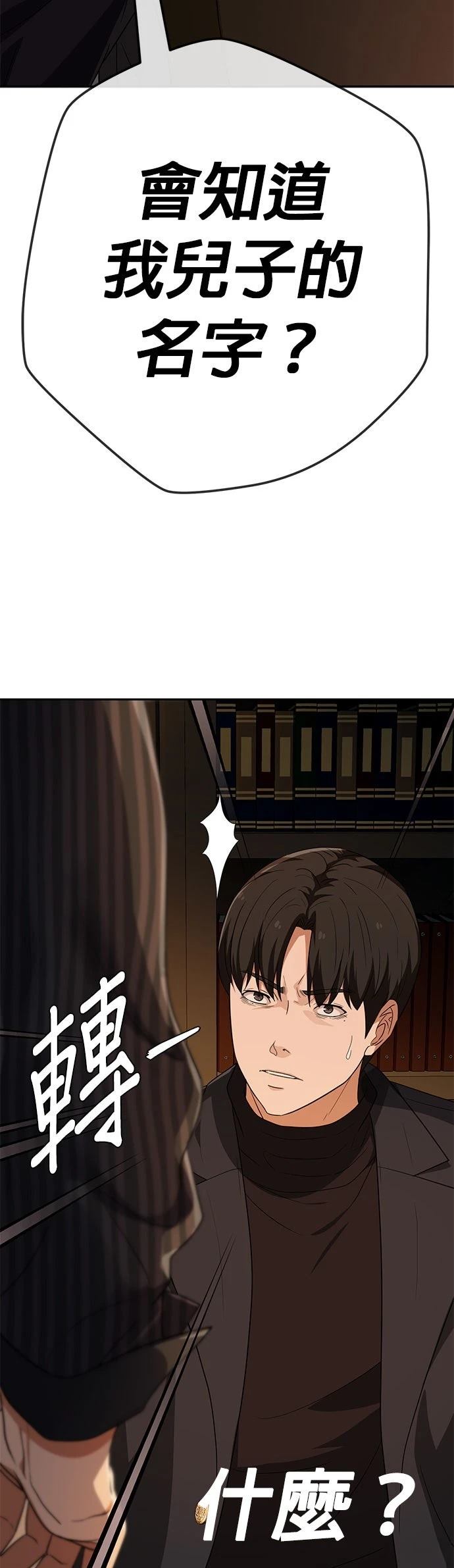 第37话44