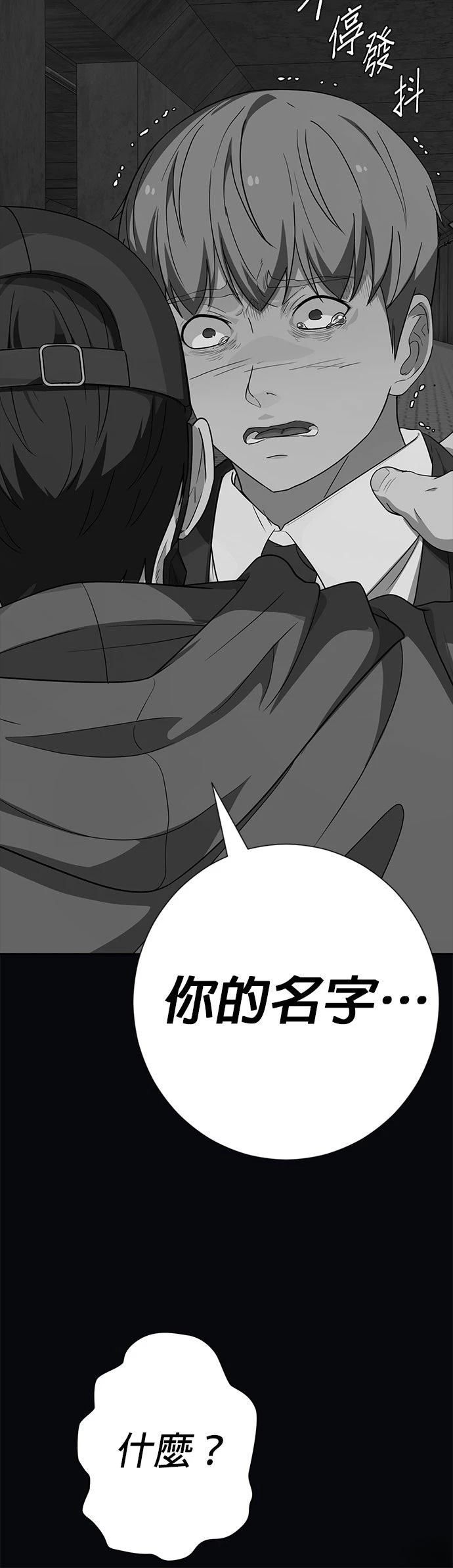 第37话47