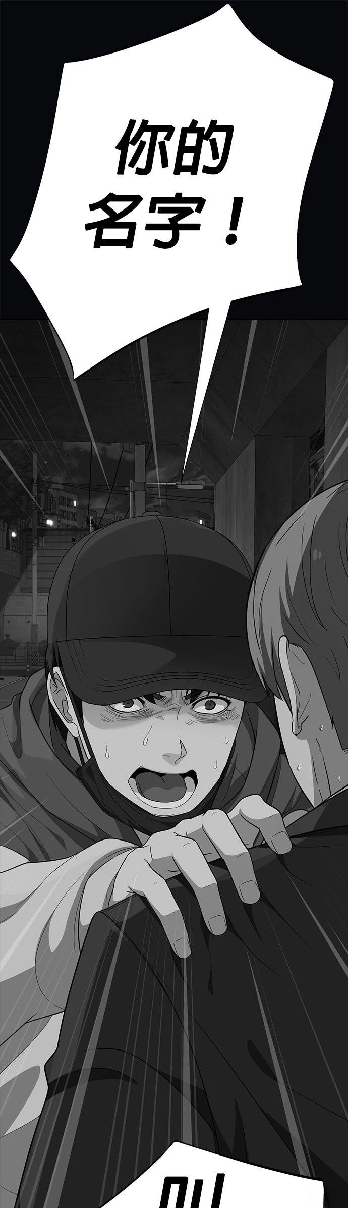 第37话48