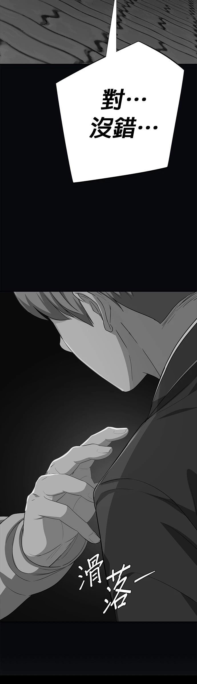 第37话50
