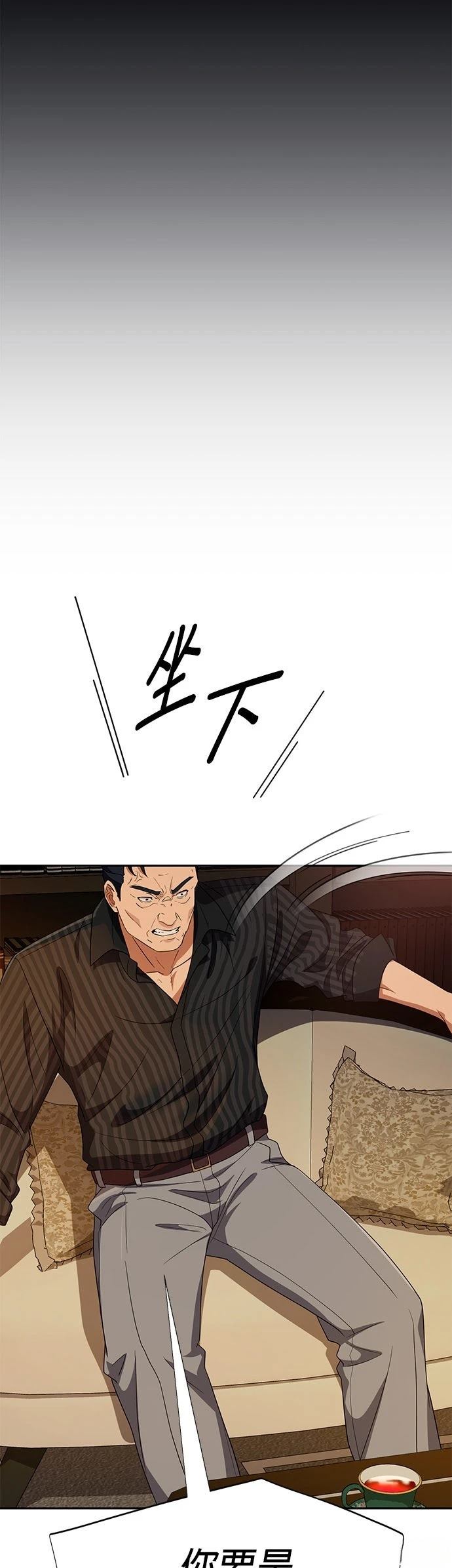 第37话51