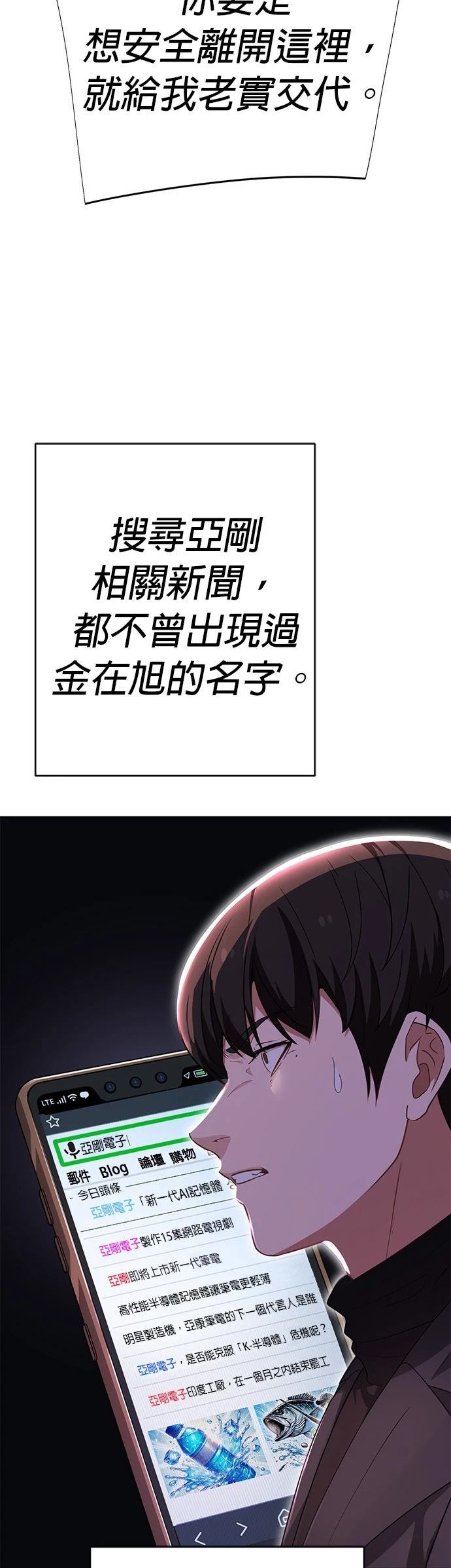 第37话52