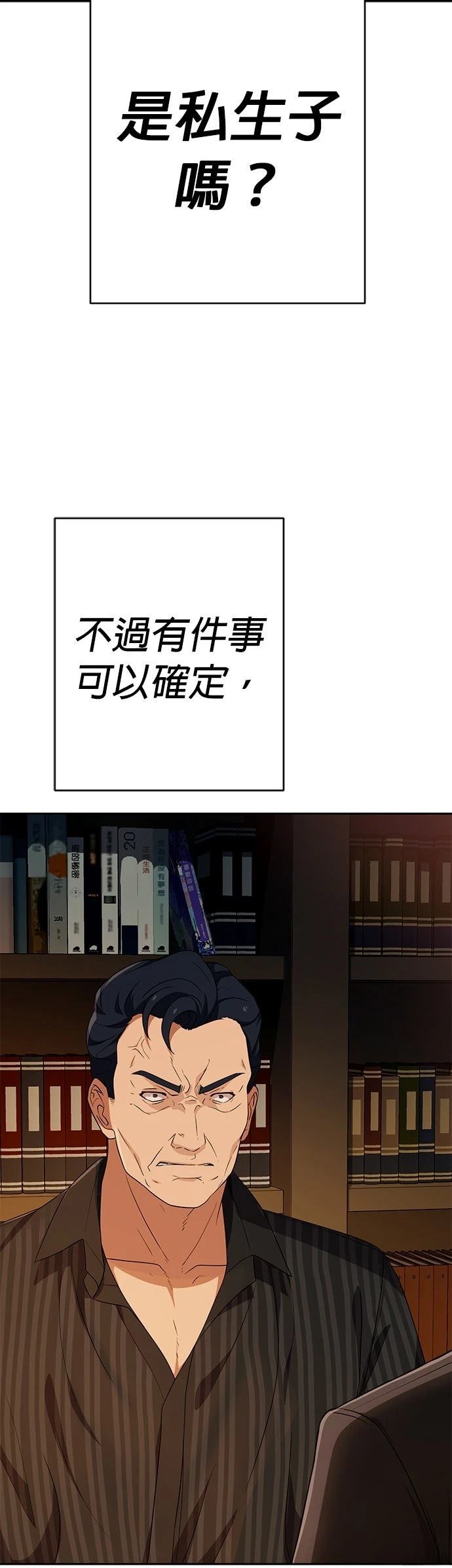 第37话53