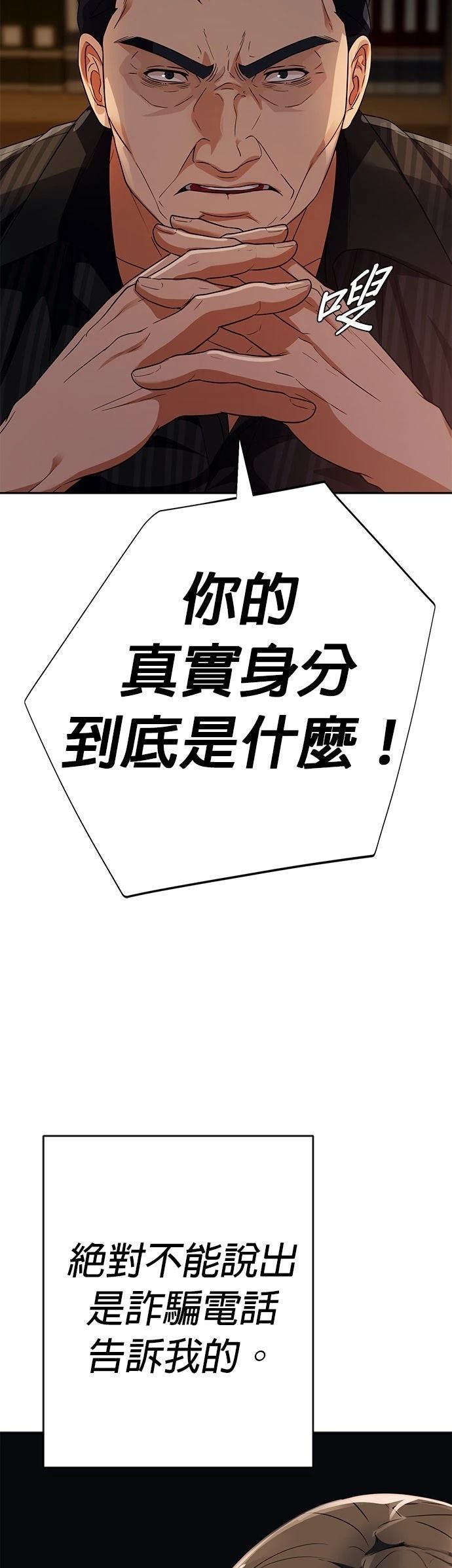 第37话55