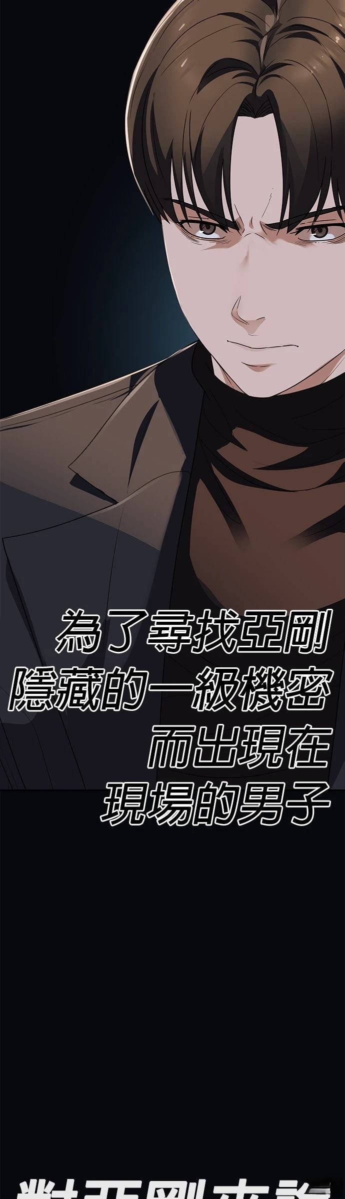 第37话56