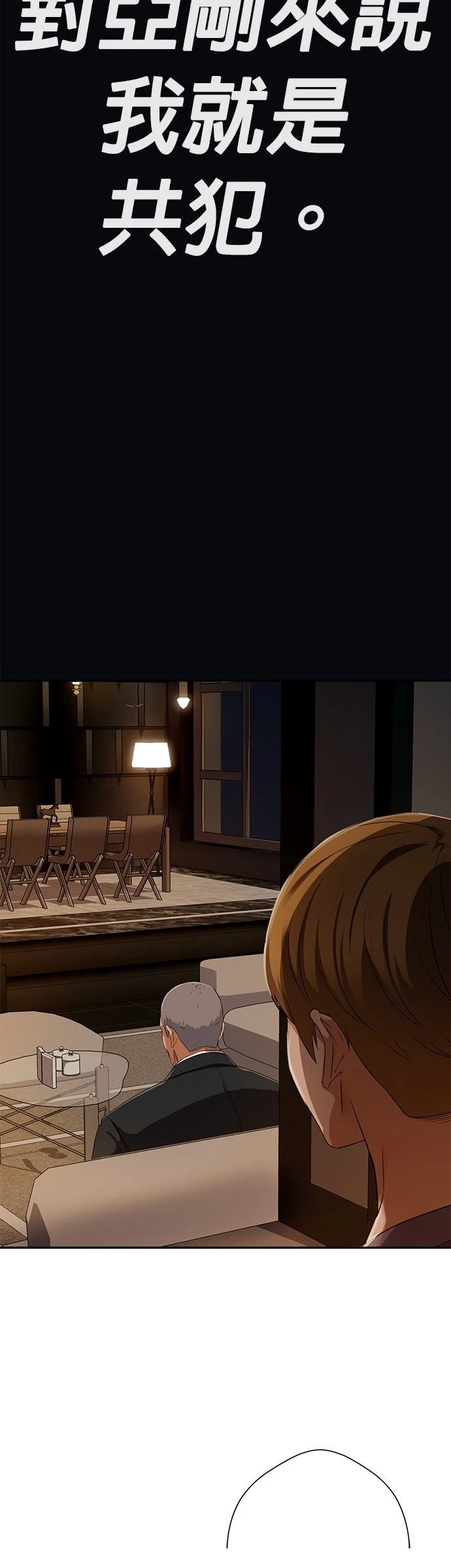 第37话57
