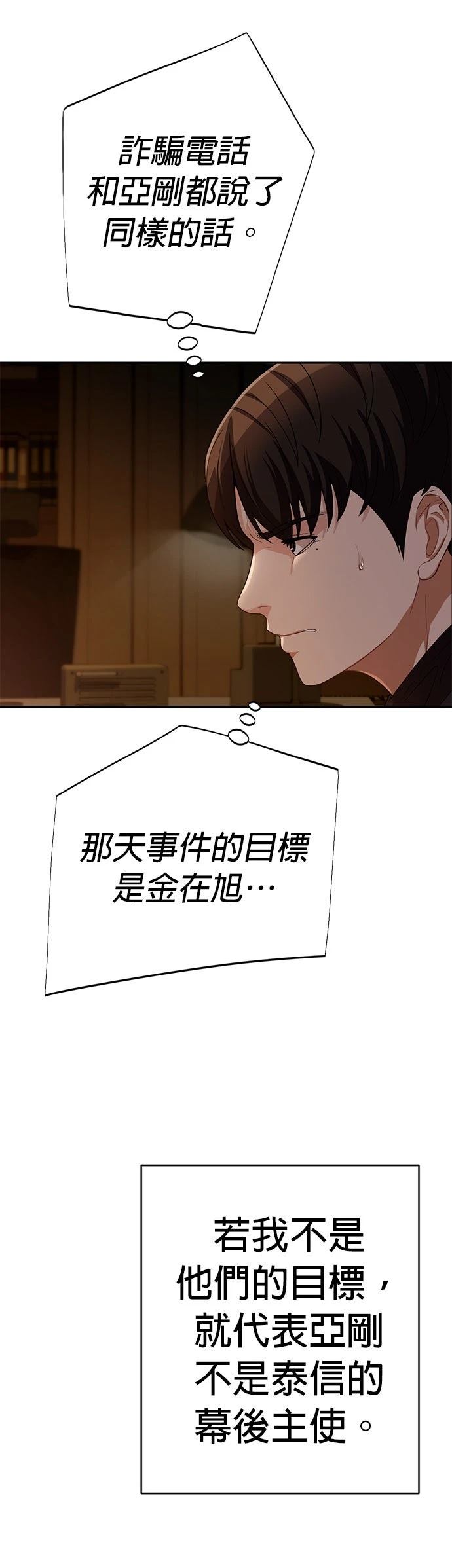 第37话59