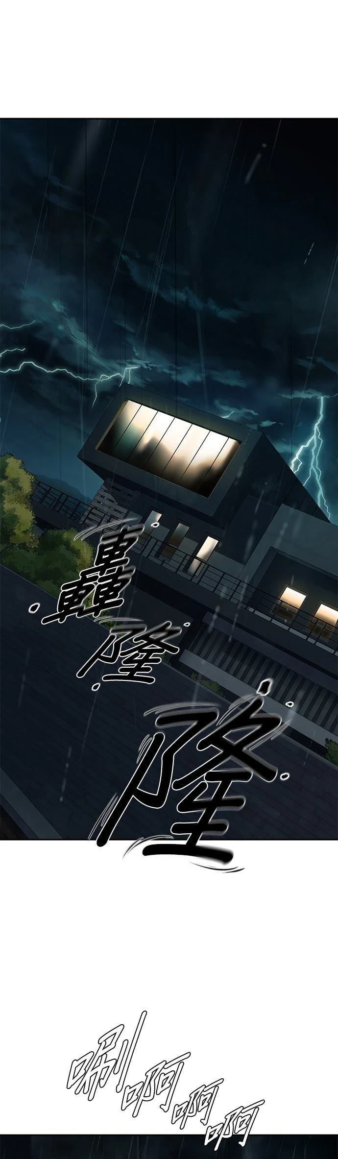 第37话6