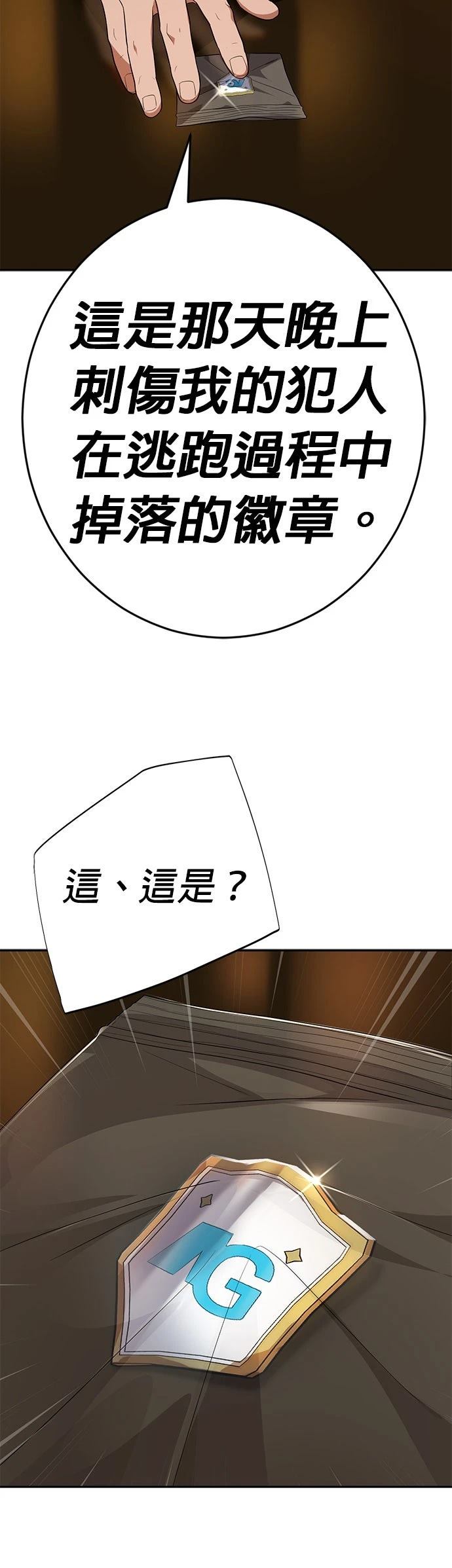 第37话63
