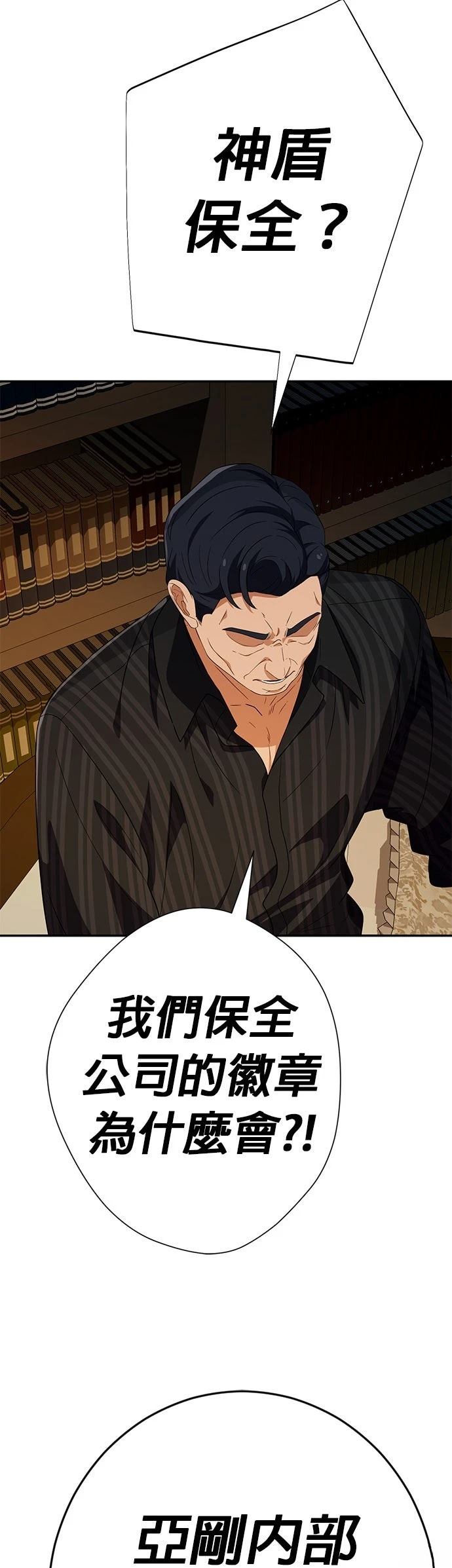 第37话64