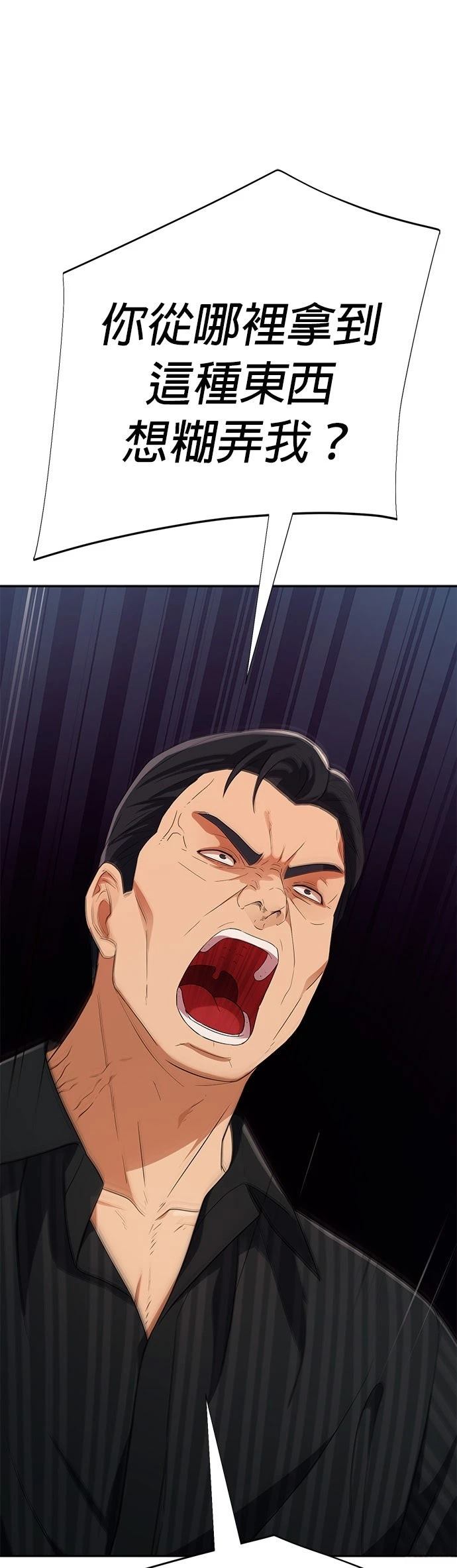 第37话66