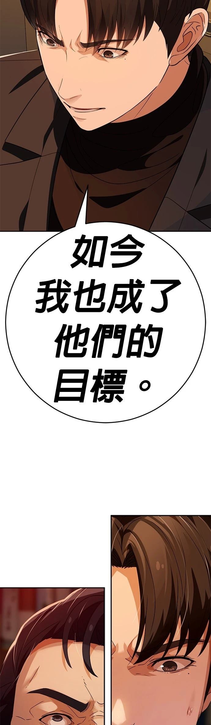 第37话70