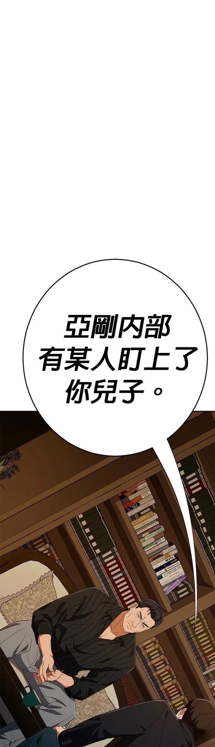 第38话0