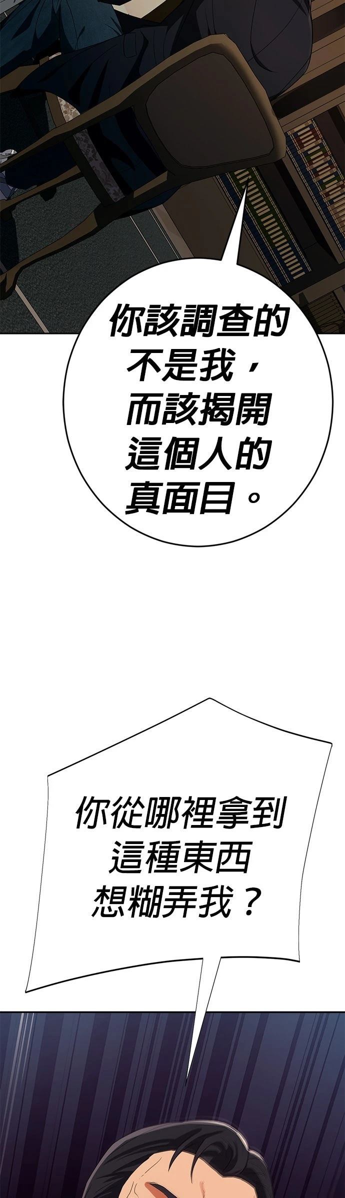 第38话1