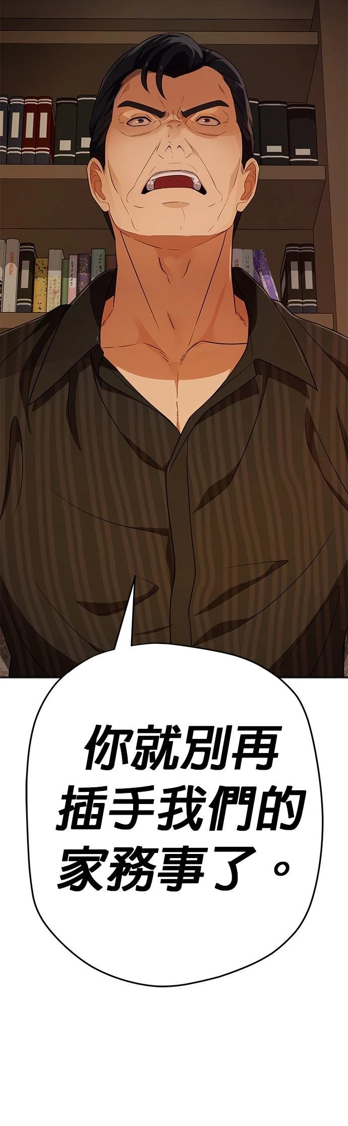第38话11