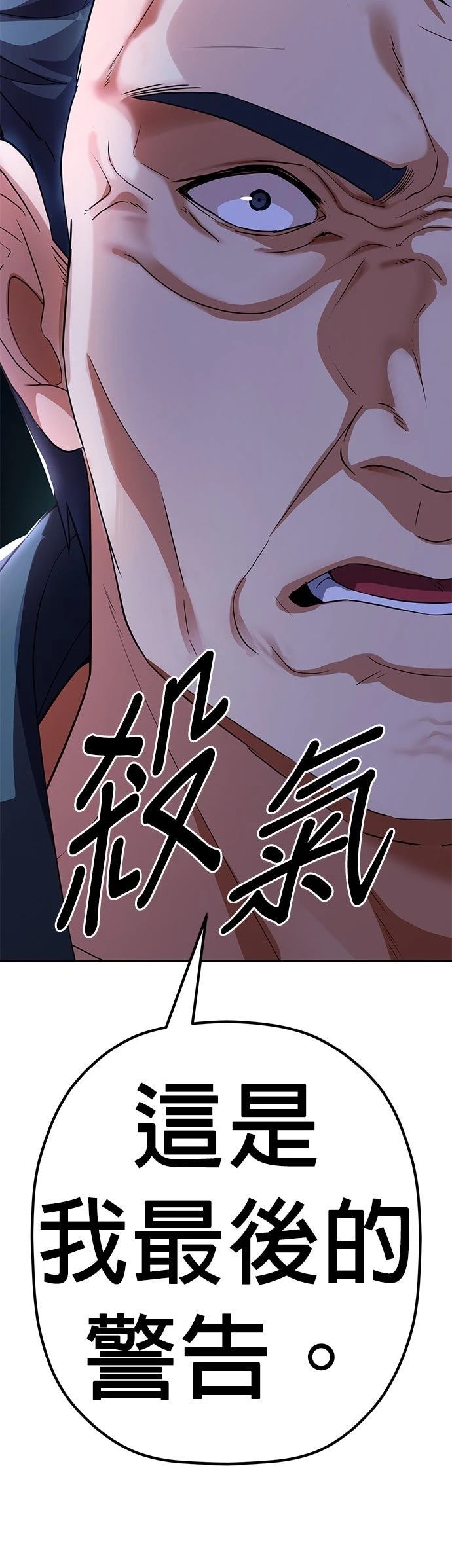 第38话14