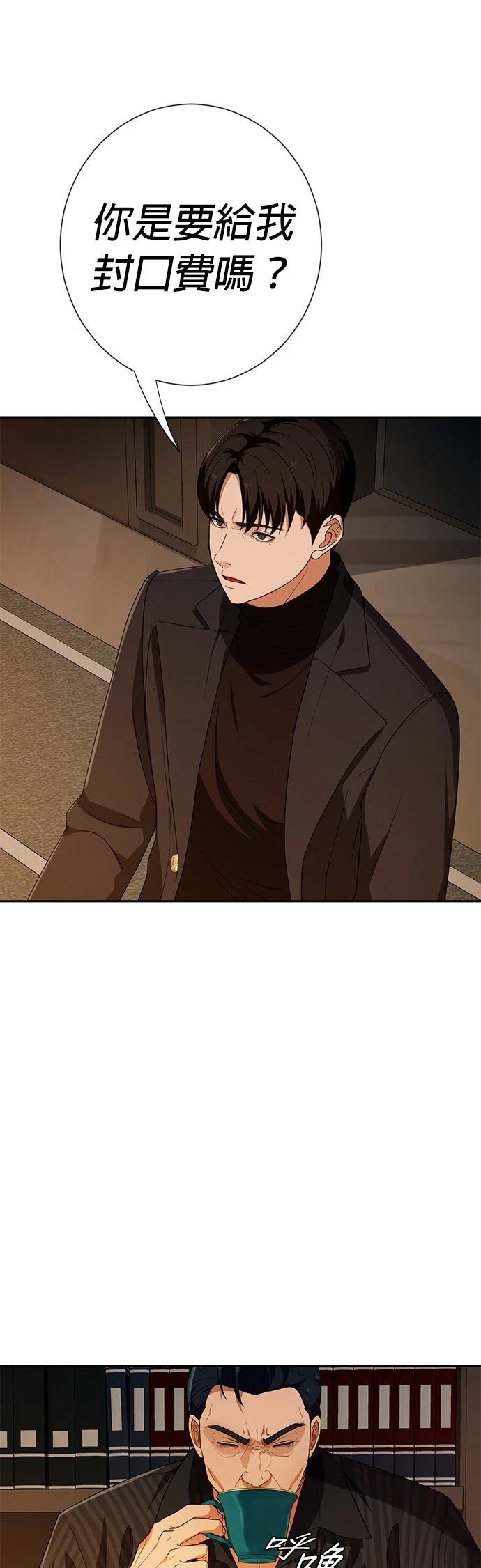 第38话18