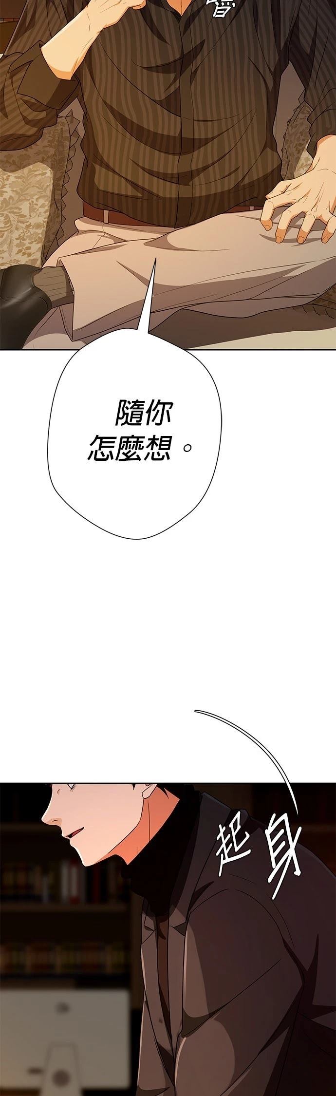第38话19