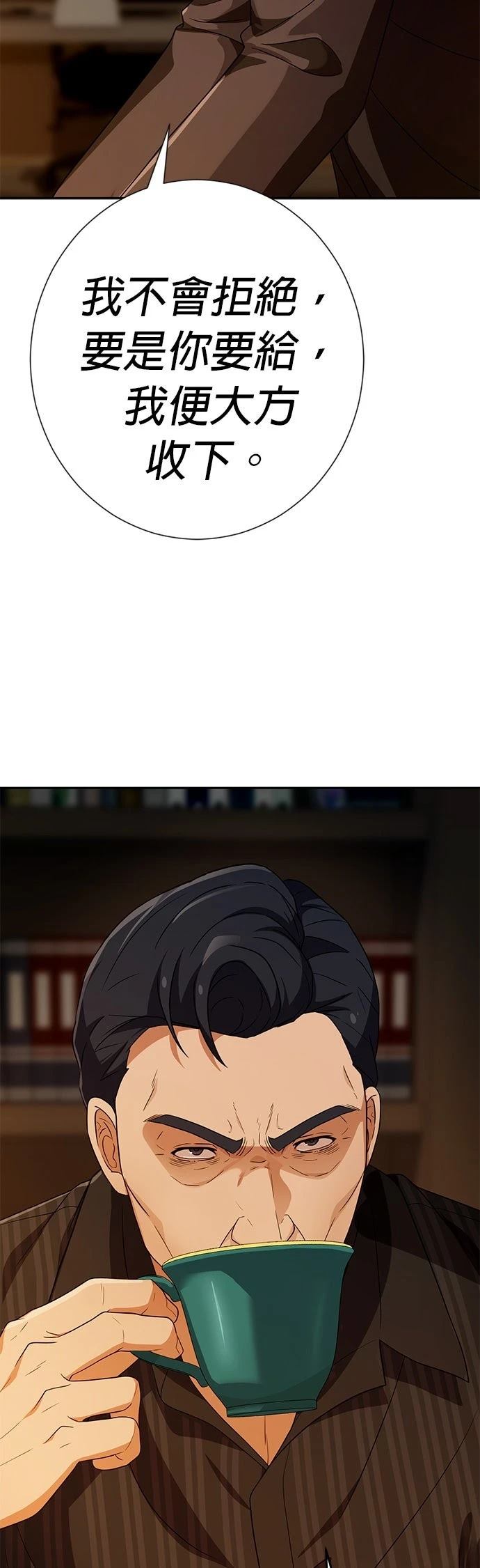 第38话20