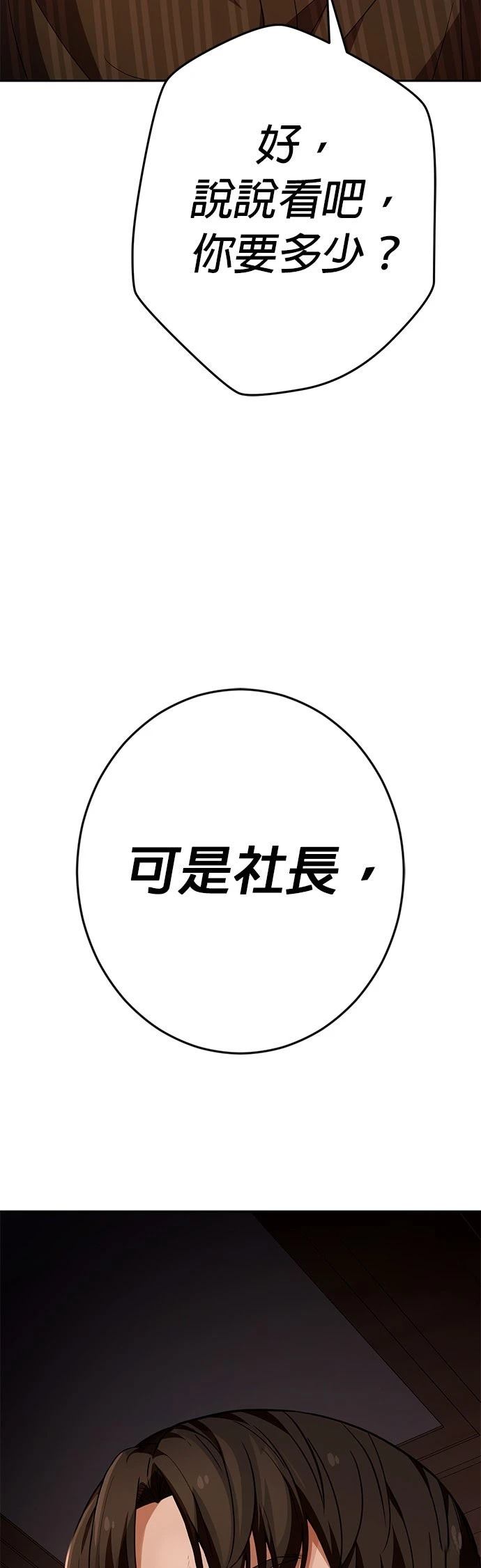 第38话21
