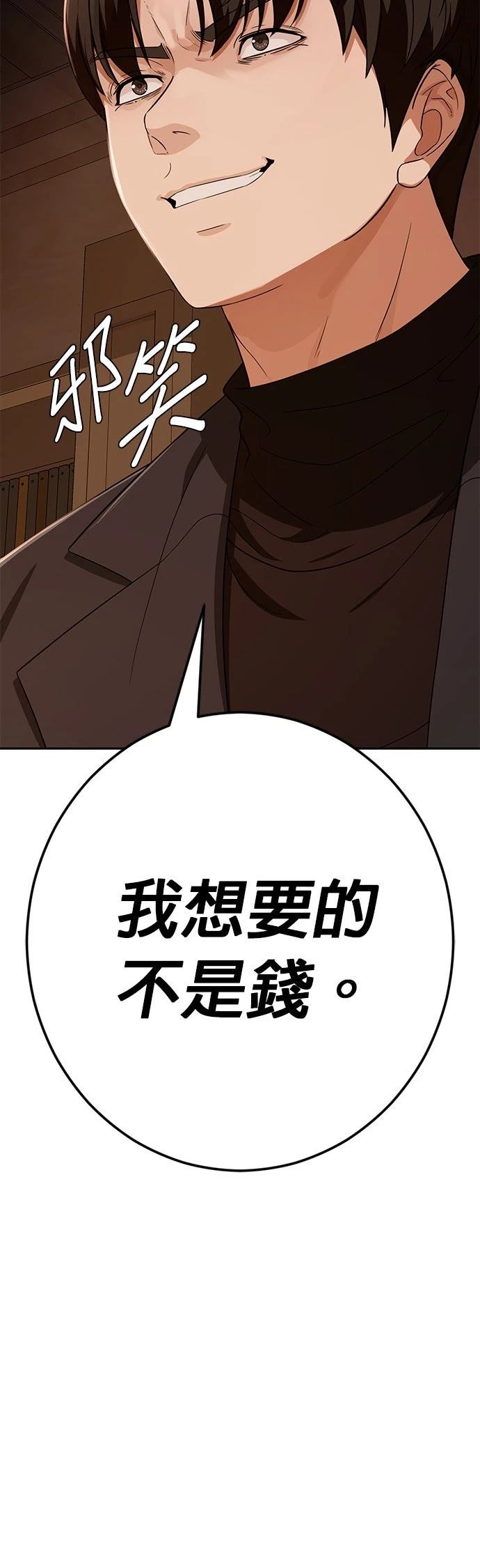 第38话22