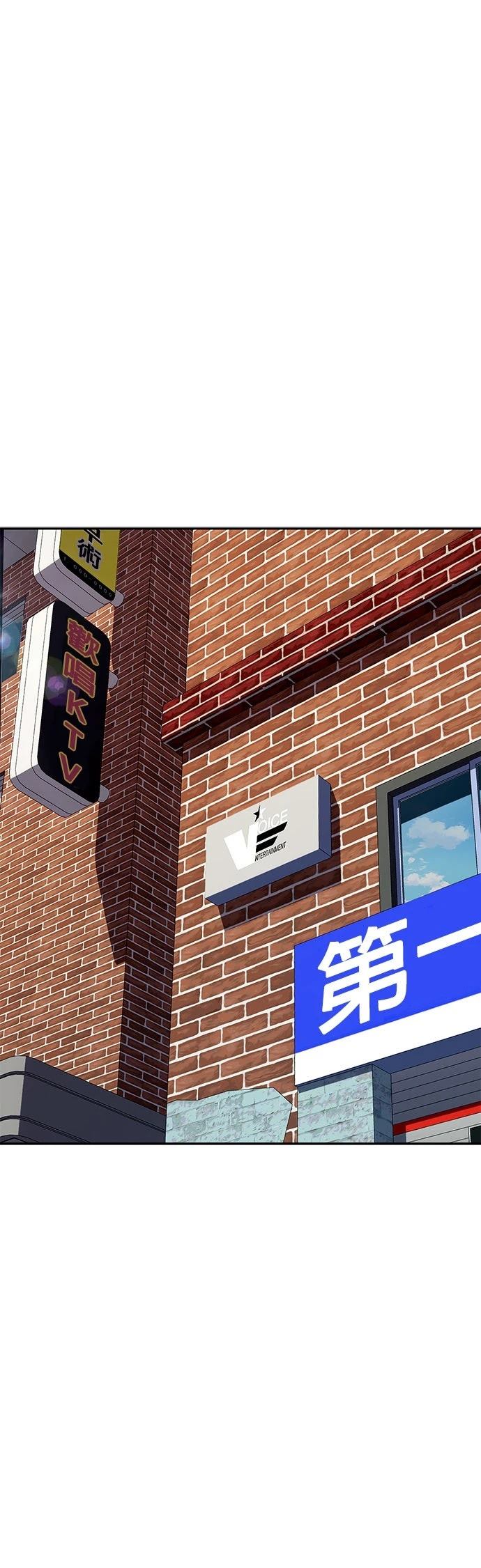 第38话23