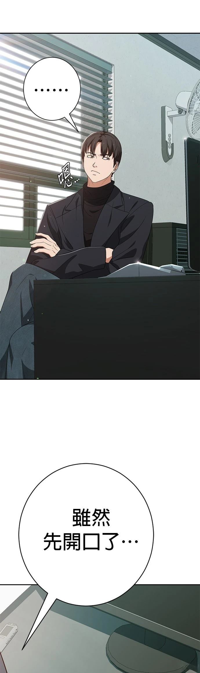 第38话24