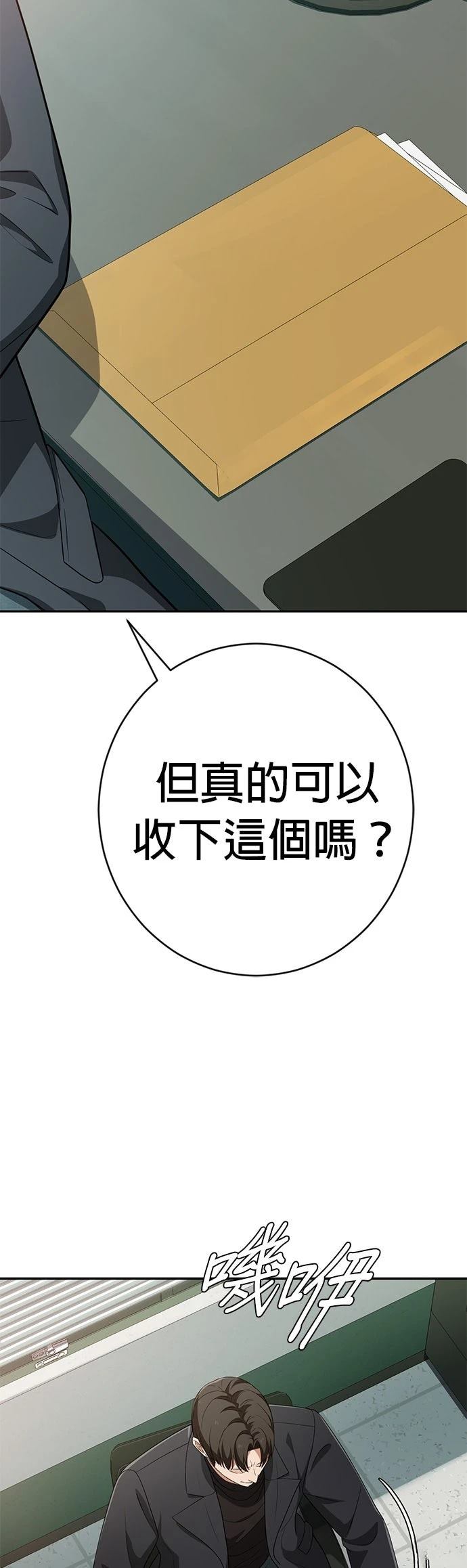 第38话25