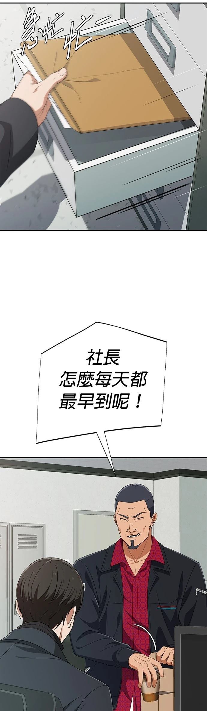 第38话30