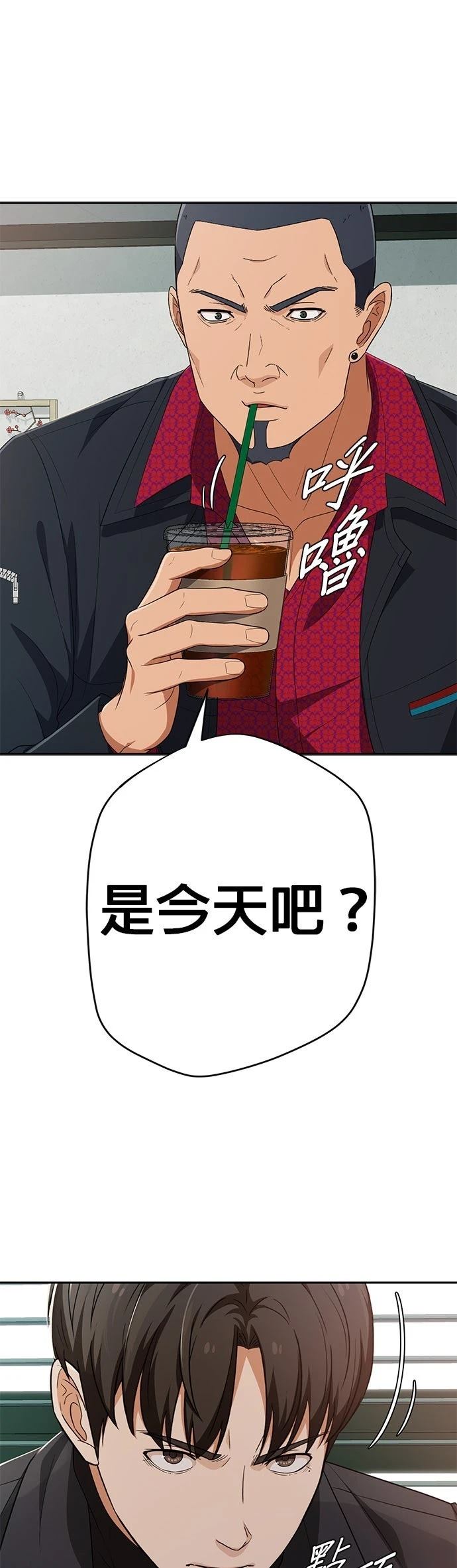第38话32