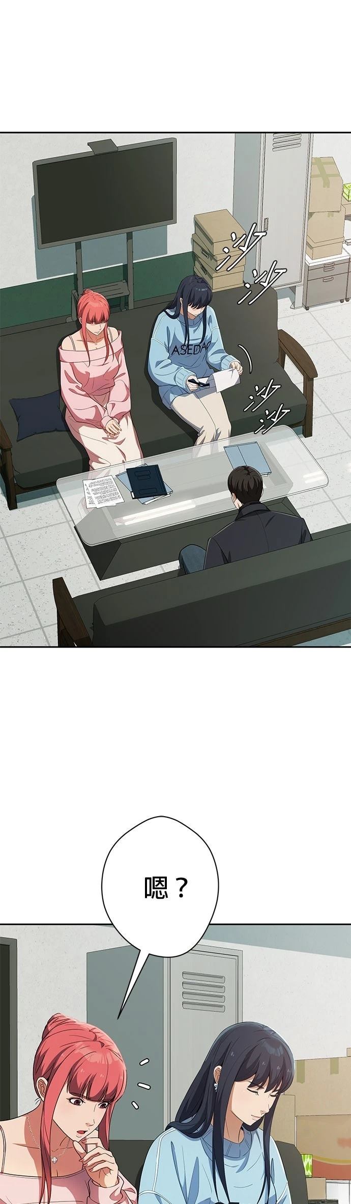 第38话34
