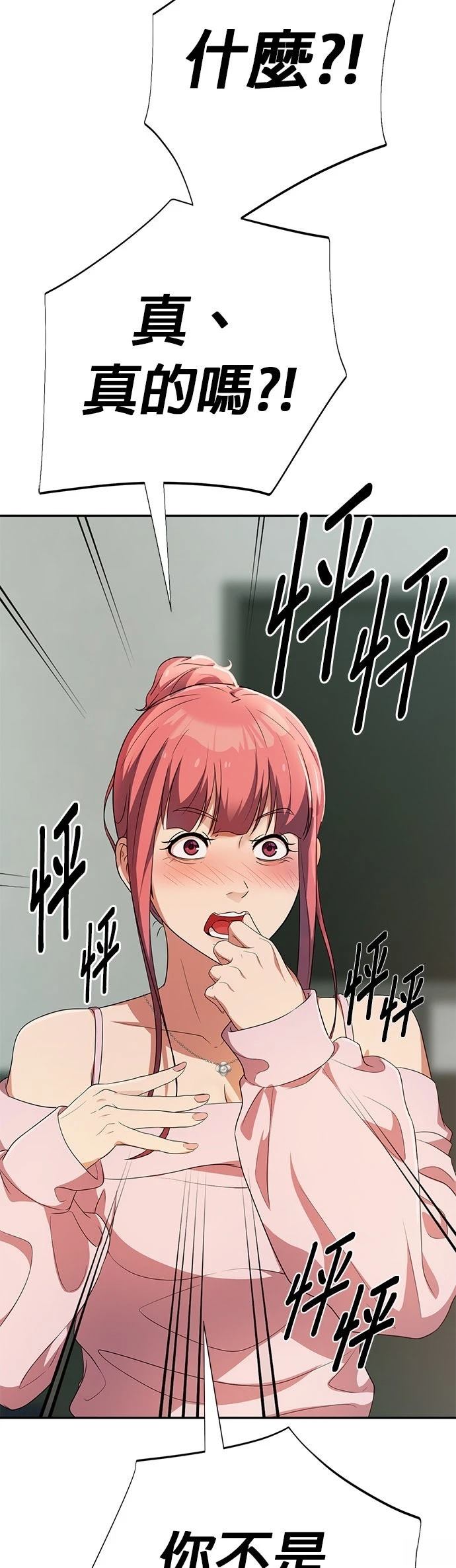 第38话37