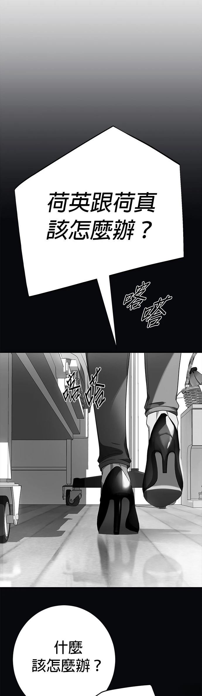 第38话39