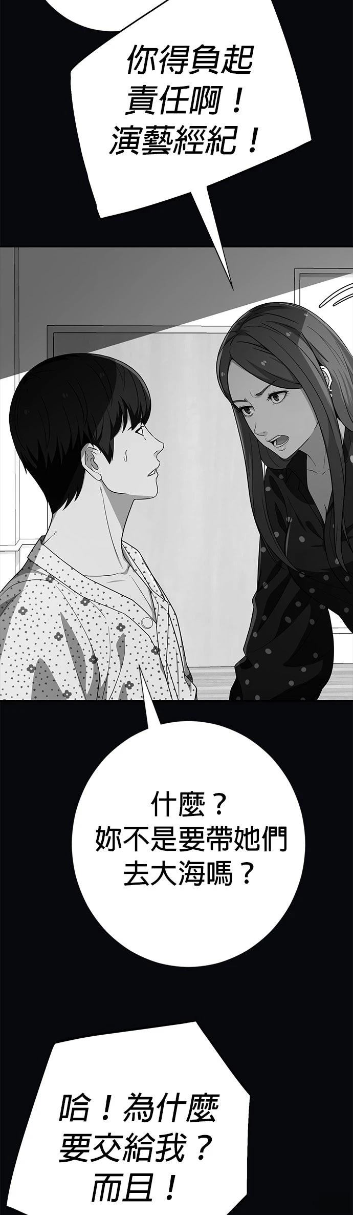 第38话40