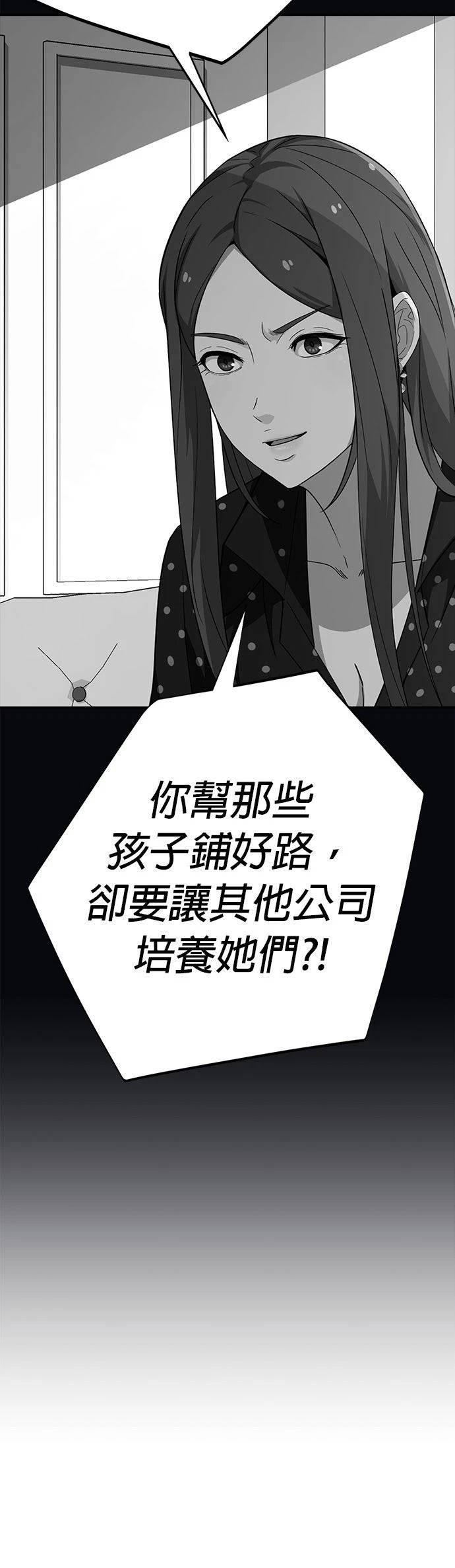 第38话41