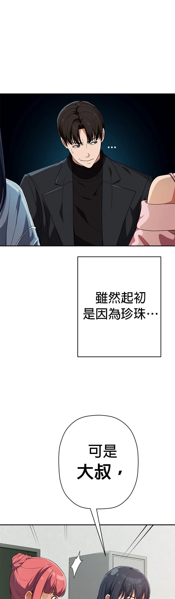 第38话42