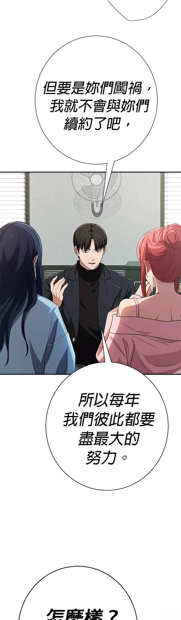 第38话46